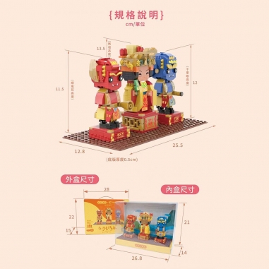 TRUE WAY TOY|白沙屯媽祖積木組合TRUE WAY TOY|白沙屯媽祖積木組合