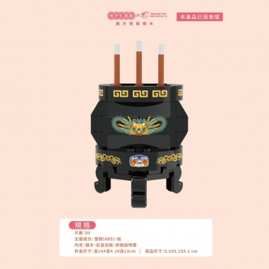 TRUE WAY TOY｜黑香爐積木TRUE WAY TOY｜黑香爐積木組
