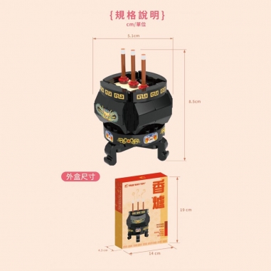 TRUE WAY TOY｜黑香爐積木TRUE WAY TOY｜黑香爐積木組