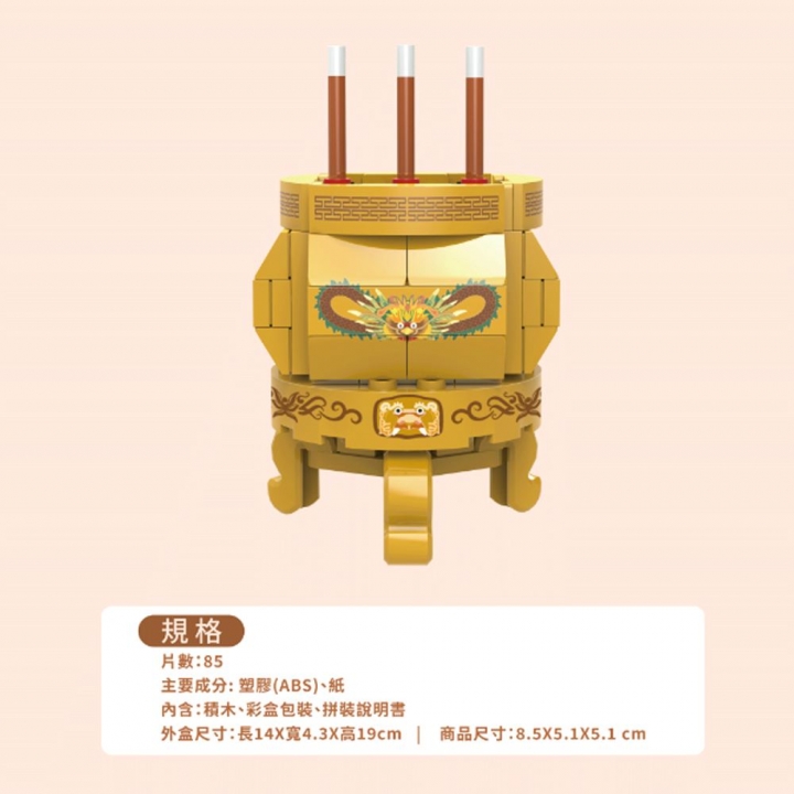 TRUE WAY TOY｜金香爐積木TRUE WAY TOY｜金香爐積木組