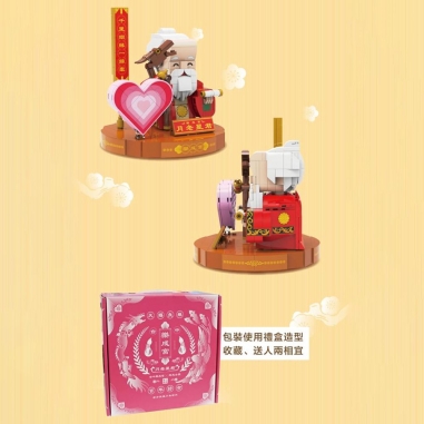 TRUE WAY TOY｜樂成宮月老星君積木組TRUE WAY TOY｜樂成宮月老星君積木組