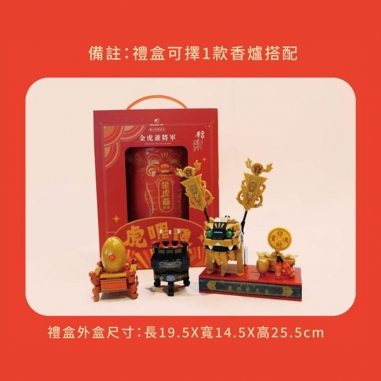 TRUE WAY TOY｜金虎爺金蛋積木禮盒組(含金香爐)TRUE WAY TOY｜金虎爺金蛋積木禮盒組(含金香爐)