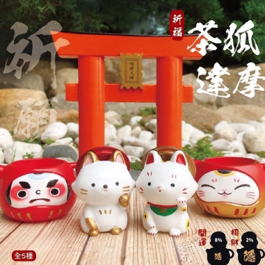 JINART ×茶狐達摩系列 第一代 第二代 盲盒手辦公仔盒玩 (單入隨機出貨)JINART ×茶狐達摩系列 第一代 第二代 盲盒手辦公仔盒玩 (單入隨機出貨)