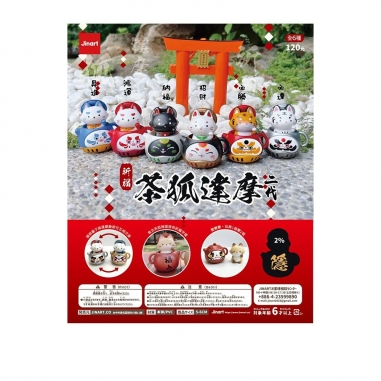 JINART ×茶狐達摩系列 第一代 第二代 盲盒手辦公仔盒玩 (單入隨機出貨)JINART ×茶狐達摩系列 第一代 第二代 盲盒手辦公仔盒玩 (單入隨機出貨)