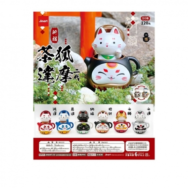 JINART ×茶狐達摩系列 第一代 第二代 盲盒手辦公仔盒玩 (單入隨機出貨)JINART ×茶狐達摩系列 第一代 第二代 盲盒手辦公仔盒玩 (單入隨機出貨)