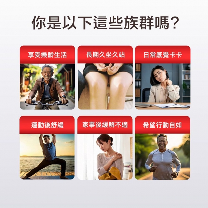 甘味人生｜日本專利鍵力肽關鍵按摩霜