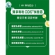 甘味人生 - 甘味人生｜CBS®苦瓜胜肽81480-253366_縮圖
