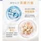 DV麗彤生醫 - DV麗彤生醫｜美力無限醇耀妍3.0濃萃飲 免稅獨家限定3入組81475-253388_縮圖