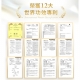 DV麗彤生醫 - DV麗彤生醫｜美力無限醇耀妍3.0濃萃飲 免稅獨家限定3入組81475-253392_縮圖
