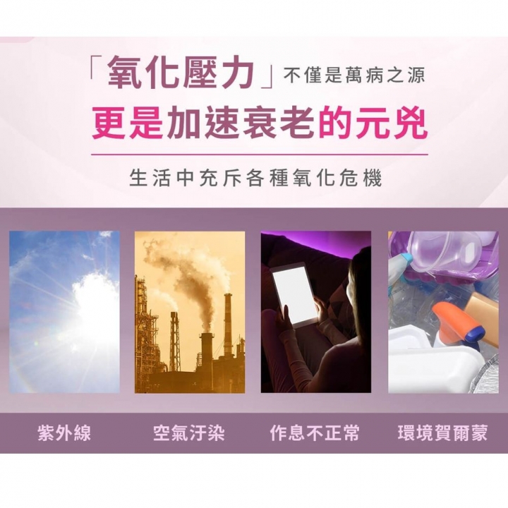 DV麗彤生醫｜美力無限醇耀妍/醇完美免稅獨家雙入限定組