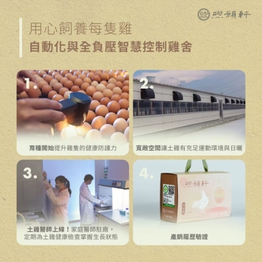 煦願軒｜淬浦雞薑味常溫7日組 (薑味滴雞精)