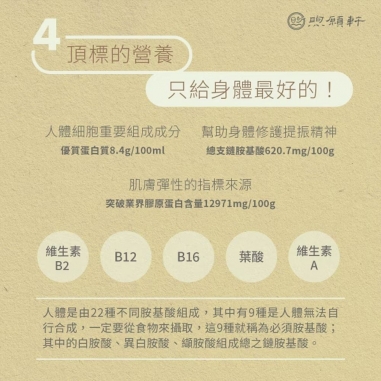 煦願軒｜淬浦雞薑味常溫7日組 (薑味滴雞精)