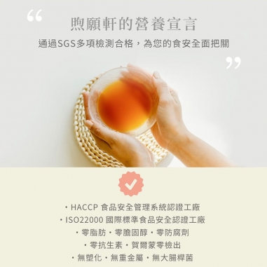煦願軒｜淬浦雞薑味常溫7日組 (薑味滴雞精)