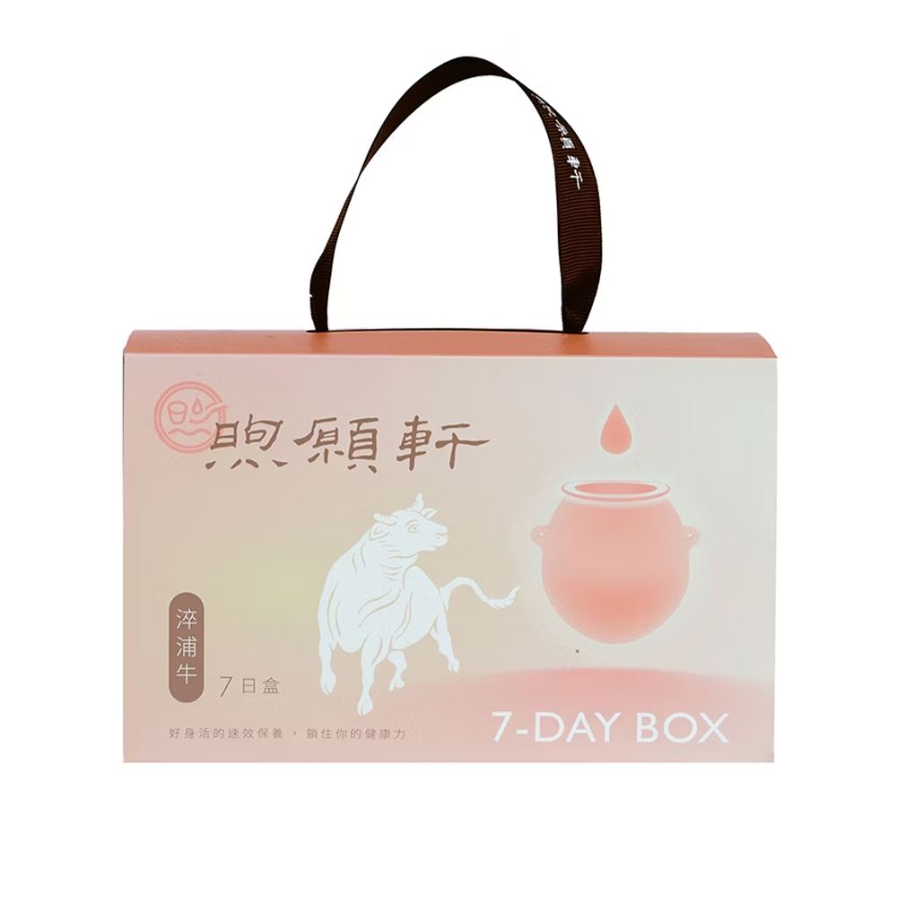 煦願軒 滴牛精7日組