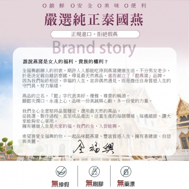 懿燕窩｜暖心即飲燕窩禮盒