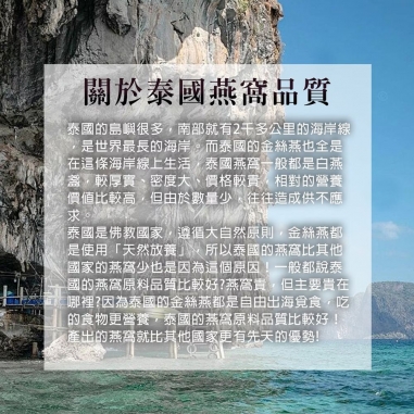 懿燕窩｜暖心即飲燕窩禮盒