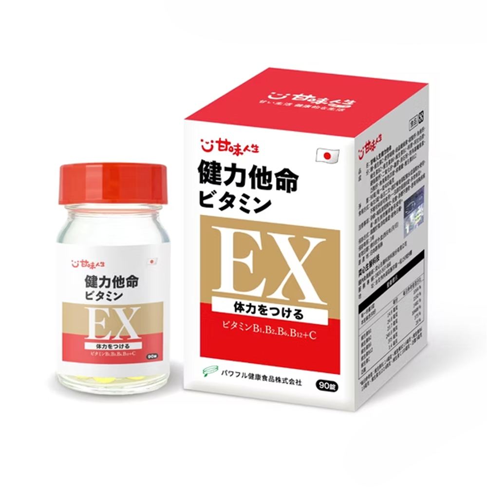 甘味人生 甘味人生｜日本製造健力他命EX高濃度B群