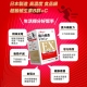 甘味人生 - 甘味人生｜日本製造健力他命EX高濃度B群81484-253697_縮圖