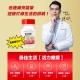 甘味人生 - 甘味人生｜日本製造健力他命EX高濃度B群81484-253698_縮圖