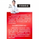 甘味人生 - 甘味人生｜日本製造健力他命EX高濃度B群81484-253700_縮圖