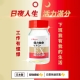 甘味人生 - 甘味人生｜日本製造健力他命EX高濃度B群81484-253702_縮圖