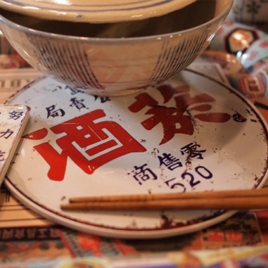 TOBACCO POT HOLDER木子創意｜菸酒復古造型鍋墊