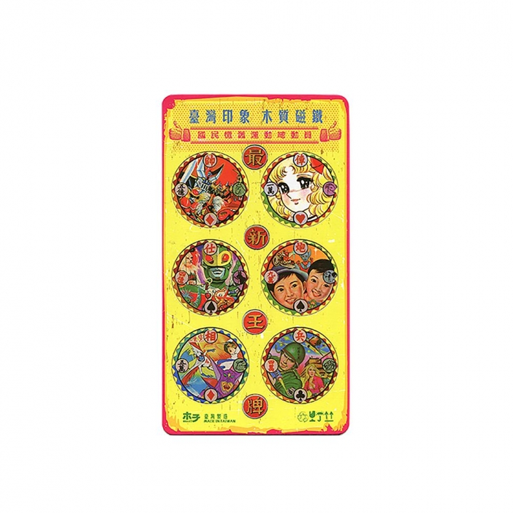 Magnet木子創意｜尪仔標小吸鐵