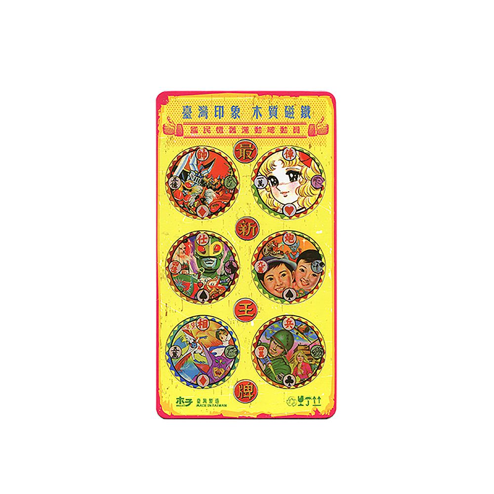 MUZI ART 木子創意｜尪仔標小吸鐵