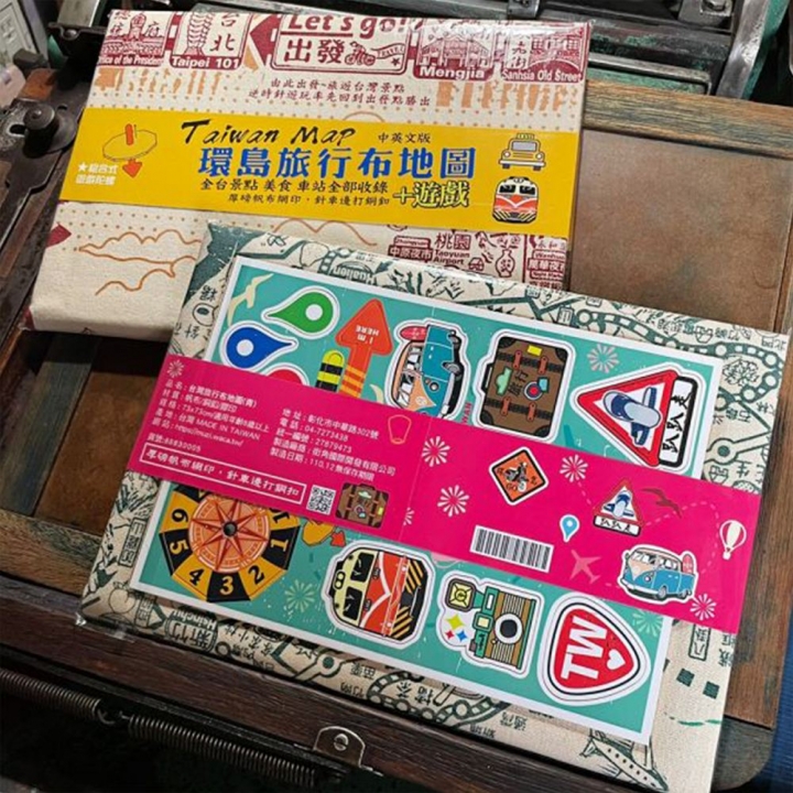 MAP AROUND THE ISLAND (RED)木子創意｜環島旅行布地圖 紅色
