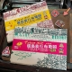 MUZI ART - 木子創意｜環島旅行布地圖 紅色27662-253760_縮圖