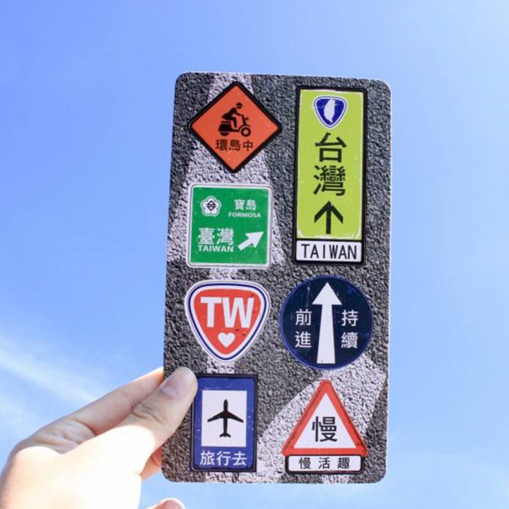 旅行號誌小吸鐵木子創意｜旅行號誌小吸鐵