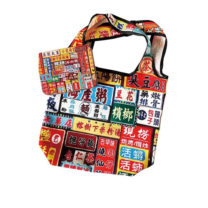 Taiwan night market waterproof bag tin box set木子創意｜台灣夜市防水袋鐵盒組
