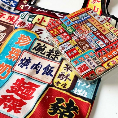 TAIWAN NIGHT MARKET WATERPROOF BAG TIN BOX SET木子創意|台灣夜市防水袋鐵盒組