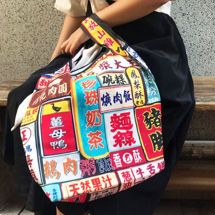 Taiwan night market waterproof bag tin box set木子創意｜台灣夜市防水袋鐵盒組