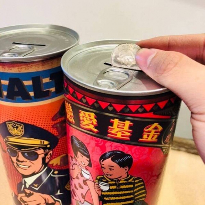 MONEY BANK木子創意｜台式懷舊復古易拉罐存錢筒 戀愛基金