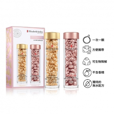 Advanced Ceramide 90 & +HPR Retinol Ceramide 90超進化黃金導航膠囊及HPR玫瑰金抗痕膠囊日夜雙品套裝特惠組