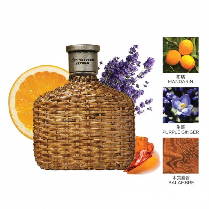 ARTISAN EDT SPRAY工匠藤編男性淡香水 75ML
