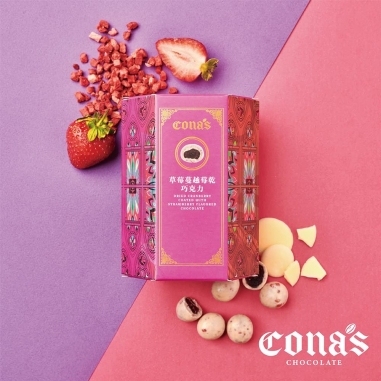 Cona's 妮娜｜AOC推薦獎 草莓蔓越莓乾巧克力