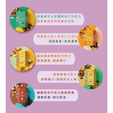 Cona's 妮娜｜AOC推薦獎 草莓蔓越莓乾巧克力