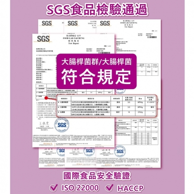 Cona's 妮娜｜AOC推薦獎 草莓蔓越莓乾巧克力