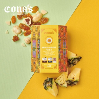 Cona's 妮娜｜ICA金牌獎 鳳梨黃金葡萄乾巧克力