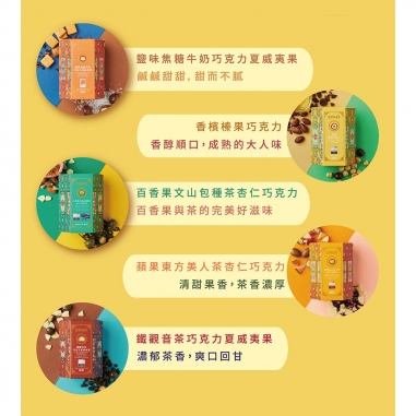 Cona's 妮娜｜ICA金牌獎 鳳梨黃金葡萄乾巧克力