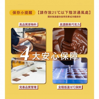 Cona's 妮娜｜ICA金牌獎 鳳梨黃金葡萄乾巧克力