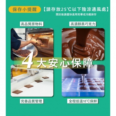 Cona's 妮娜｜ICA銀牌獎 百香果文山包種茶杏仁巧克力