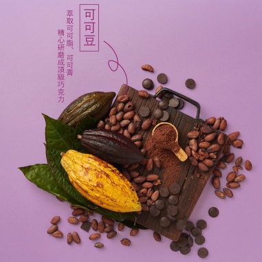 Cona's 妮娜|iTQi食品米其林2星獎 醇濃薄片夾心巧克力