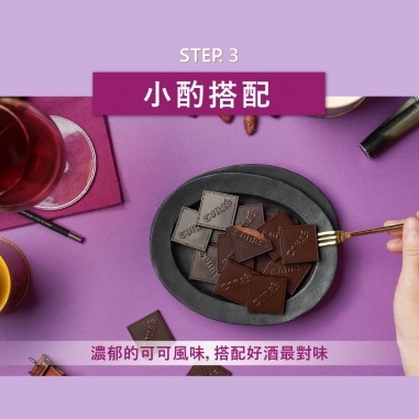 Cona's 妮娜|iTQi食品米其林2星獎 醇濃薄片夾心巧克力
