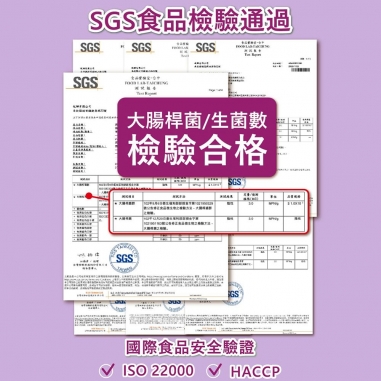 Cona's 妮娜|iTQi食品米其林2星獎 醇濃薄片夾心巧克力