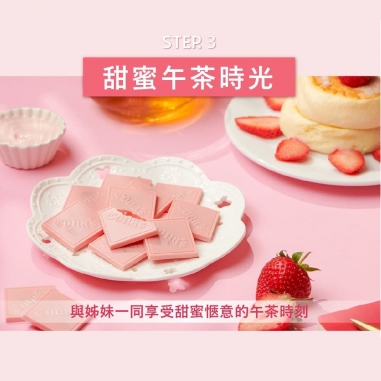 Cona's 妮娜|iTQi食品米其林2星獎 草莓薄片夾心巧克力
