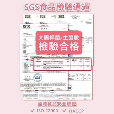 Cona's 妮娜|iTQi食品米其林2星獎 草莓薄片夾心巧克力