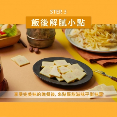 Cona's 妮娜｜iTQi食品米其林2星獎 檸檬薄片夾心巧克力